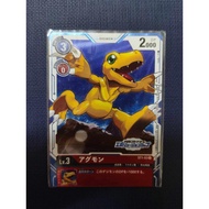 DTCG Digimon Card Game Agumon Evolution Cup ( ST1-03 )