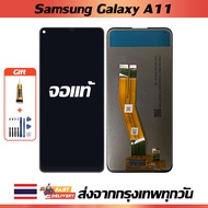 จอแท้ Samsung Galaxy A11 หน้าจอใช้ได้กับ Samsung Galaxy A11, A115F  หน้าจอ LCD