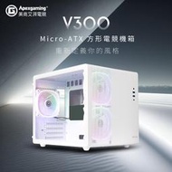 [台南面交] 全新 AMD 200GE 技嘉 B450 電腦主機@附三顆RGB定光風扇@