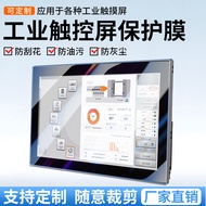 Industrial Touch Screen Protector Cutable Display Protector 50/57cm Machine Tool Display Film