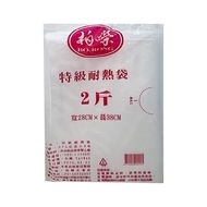 超薄強力袋2斤/包