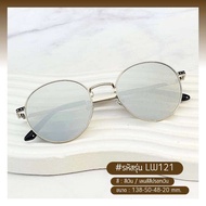 แว่นกันแดด🕶️✨ แว่นแฟชั่น ทรงกลมหยดน้ำ เทรนด์แฟชั่น คุณภาพดี กันUV400 รหัส LW121