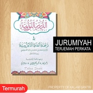 Jurumiyah Translation Of The Meaning Of Indonesian Words And Explanations | The Book Of Complete Translation Of Jurumiyyah Jurumiah Nahwu Science