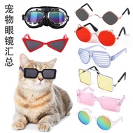 Huisan Cute Style Cat Decoration Dog Sunglasses Pet Accessories Pet Accessories