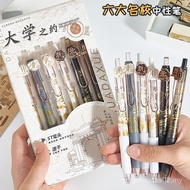 Stationery Pen Exam Brush Questions High-Value Learning Pen Press Pen University Quick-Drying Contra