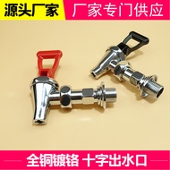 T. Yuhe Yuhao Chunyu Junnuo Water Boiler 4 Points High Temperature Resistant Coffee Machine European