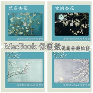 Oil Painting MacBook Air Laptop Protective Case Suitable for Mac pro 14 inch 16 inch Air m1 13 inch 