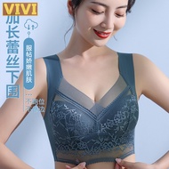 LOCAL READY STOCK (40-90kg) L To 5L Plus Size Bra Seamless Lace Comfort Push Up Wireless Bra B52