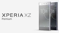 樂pad殺手堂-SONY XZ  Premium XZp/免卡分期/門號專案/手機保險/舊機貼換 高雄自取 送新年好禮