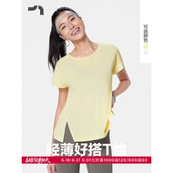 AIMER MOVE/AIMER Sports Xia Mu Yin Ladies Lightweight Loose Short-Sleeved T-Shirt MOTP0071