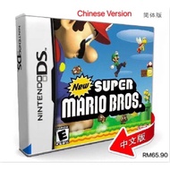 NEW NINTENDO NDS SUPER MARIO BROTHERS GAME CARD FOR 3DS/NDSL/NDSi/NDSiLL/NDS GAME PLAYERS (CHINESE)