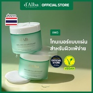 [dAlba Official] Daily Mild Cica Calming Pad โทนเนอร์แพด สูตรอ่อนโยนต่อผิว ปลอบประโลมและเติมความชุ่ม