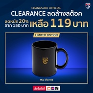 ช้างศึก Changsuek แก้วกาแฟเซรามิค สกรีนลายโลโก้ช้างศึก Mug Black แก้วมัคดำ  สกรีนสีทองลายช้างศึก ขนา