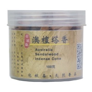 [LANDKMALL] Australia Sandalwood Incense Cone
