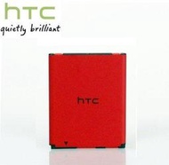 【綠能動力】HTC Desire 200/102E 原廠電池 BL01100~◤無吊卡裝◢~1230mAh