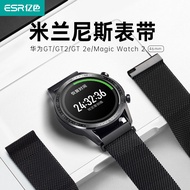 亿色(ESR)华为watch GT/GT2手表表带荣耀Magic2智能运动手表米兰尼斯精钢替换防水腕 GT/GT2/GT2e 46mm