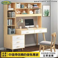 (Wbbuy)電腦桌 辦公桌 學習桌 寫字枱 書櫃 書架 書桌 手提電腦桌 電腦枱 包送貨