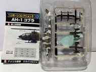 1/144 F-TOYS Heliboren Collection 5 直升機 隱藏版 /AH-1S