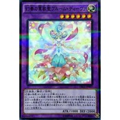 [Card の Home] Yu-Gi-Oh DBLE-JP007 CROS-JP040 Wacolo Of Phantom Songs Diva Of Flowers (Normal Diamond