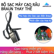 Power Cord for Braun Shaver Series 7 3 5 S3 Charger for Braun Electric Razor 190/199 Replacement 12V