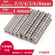 350 Degrees Samarium Cobalt High Temperature Resistant Powerful Round Magnet Magnet Heat Resistant D