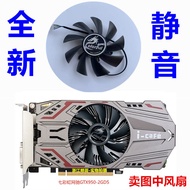 [Computer Cooling Accessories] Colorful Rainbow Net Chi GTX 950 GTX1050Ti GT1030 Smart Shark 2G Grap