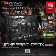 [NAKAMICHI NAM5230-AXZ]  2+32GB CARPLAY* IPS 1280* 720P System System Android Player Nissan Almera 2017 - 2019 YEAR