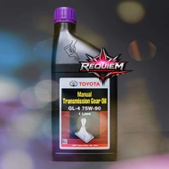 Toyota GL-4 75W/90 (1 Liter) Manual Transmission Gear Oil - Suitable Manual Gear