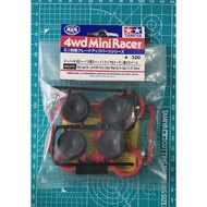 Tamiya 95370 Hard Large Dia. Low-Profile Tire & Carbon Wheel Set (for Super X & XX)