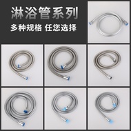 12.19 Shower Hose 1.5m Electroplating Stainless Steel Encrypted Hose Shower Hose 1.2m Shower Hose
