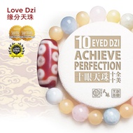 Dzi Kingdom Red Jade Ten Eyed Dzi Bracelet 天珠王国红玉十眼天珠手链