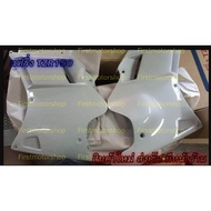 Fairing TZR150R Yamaha Lower Under The Mask Full Piece Left And Right Black White Genuine Grade Firs
