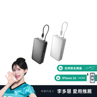 AUKEY Sling 20000mAh （PB-Y48）100W PD快充 筆電行動電源｜筆電神隊友｜WitsPer智選家