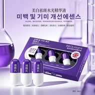 ️ Ready Stock Fast Shipping [Contact Customer Service] BRANDERNG Dream Water Glow Essence 377 Meltin