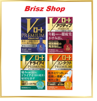 Rohto V Rohto Premium /Active Anti-Age/ Dry Eye Premium Eye Drop 乐敦眼药水V蓝钻眼药水