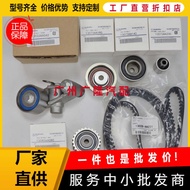 Timing Belt Repair Kit 13028-AA231 13085-AA080 13073-AA190 13033-AA00