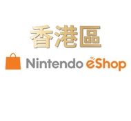 🎁特惠折扣🎁香港任天堂 Nintendo會員 100 300 500 港幣 預付卡 點數卡 禮品卡充值卡 錢包充值