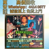 五月天 十萬青年站出來 LIVE巡迴演唱會全記錄 2000年台版2CD CD碟 音響 黑膠唱片lp 卡帶 磁帶 錄音帶 白金唱片 白金黑膠唱片 電台版專輯 白版碟 港台流行曲 古典音樂 70年代 80