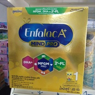 Enfalac A+ สูตร1 ขนาด 1425กรัม โฉมใหม่