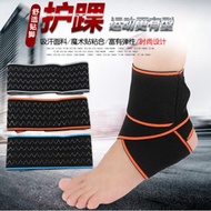 Sports Ankle Mens Basketball Bandage Guards Ankle Protection Foot Bracers Fixed Squat Feet Bare Feet