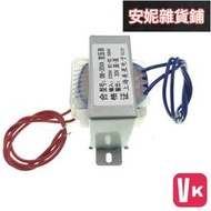 【VIKI-品質保障】★★ 電源變壓器 EI667686型 220V轉30V 1A 2A 3A 交流AC30V變壓器【V