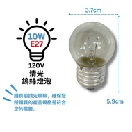 [Tungsten Filament Bulb] ️ 10W 25pcs E27 Lamp Holder G40 10W Small Bulb Clear Light Frosted Tungsten