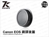 【薪創光華5F】 CANON 副廠 EOS EF 相容原廠鏡頭蓋 鏡頭後蓋 6D 5D3 600D 650D 700D