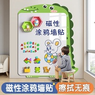 Self-Adhesive Magnetic Household Drawing Blackboard Drawing Magnetic Whiteboard Children Graffiti Wa