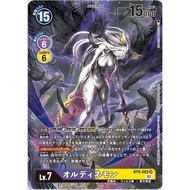 [PTYGS] Digimon BT9-082 Ordinemon (PA)