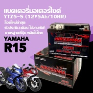 แบตเตอรี่ YZF-R15 (12V 5Ah/10HR) แบตเตอรี่มอเตอร์ไซค์ I-Hero Battery แบต5แอมป์ มีมาตรฐาน แบตมอไซค์ Y