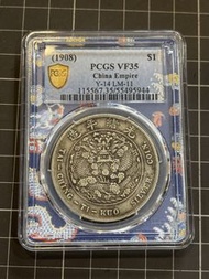 C01造幣總廠PCGS-VF35