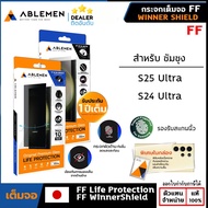 ABLEMEN FF 2X ใส ด้าน ถนอมสายตา กันคนมอง ประกัน 1ปี สแกนนิ้วได้ กระจกเต็มจอ ใช้สำหรับ S25 Ultra S24