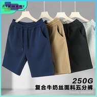 Hua Cotton Shorts Men 250g Summer Heavy Street Street Street Weight Men Casual Five-point Pants Men 