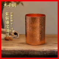 Pure Copper Water Cup 01019|Pure Copper Thickened Handmade Water Cup|400ml Hammer Pattern Unique Cop
